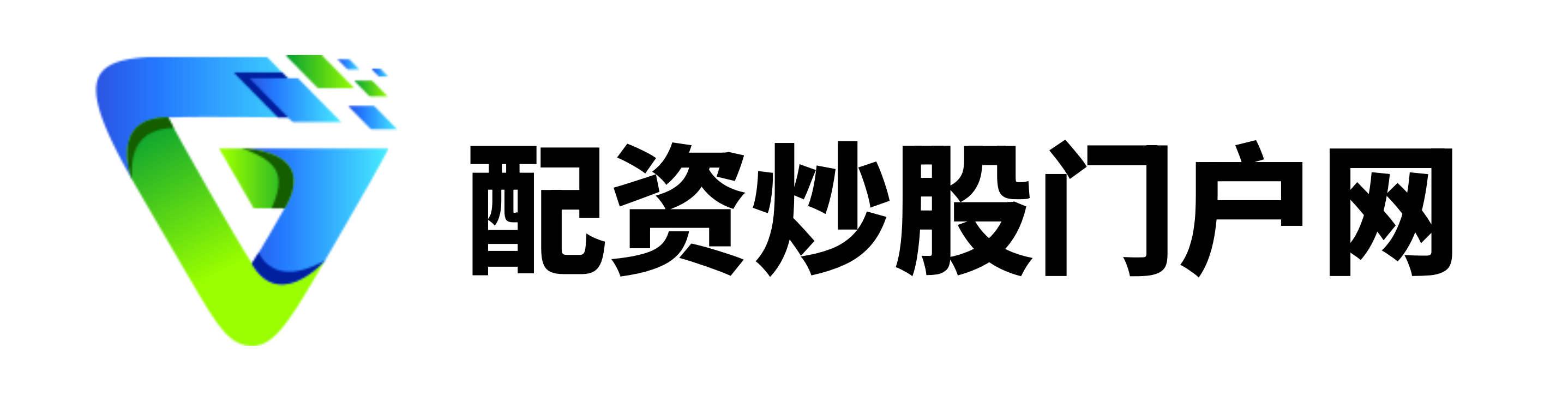 658配资